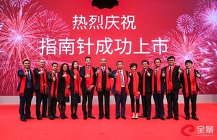 指南針 深刻理解市場變化，精準提供信息分析與資訊服務