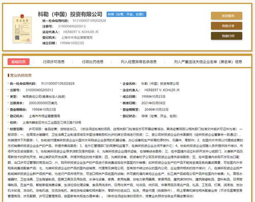 315晚會(huì)曝光商戶(hù)“偷臉”技術(shù)，上海兩企業(yè)被點(diǎn)名，市場(chǎng)監(jiān)管部門(mén)介入調(diào)查智能化安裝工程